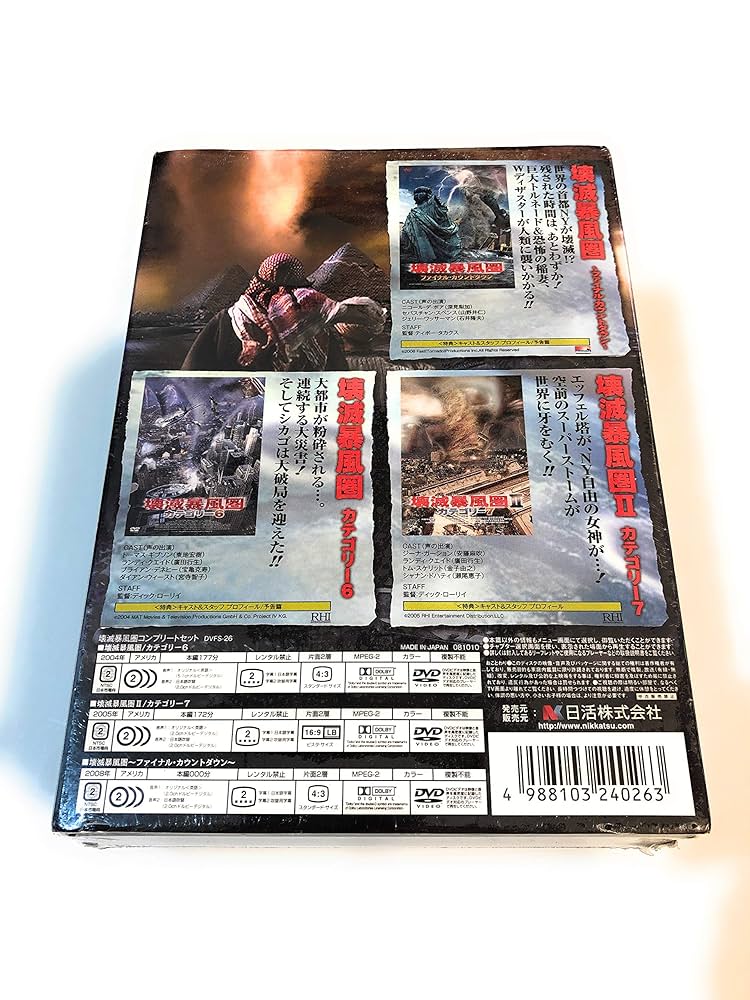 グレイCDかDVD? ALBUM｜GLAY公式サイト